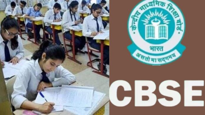 CBSE Set to Announce the Forthcoming Boards Exam Details for Classes 10 and 12