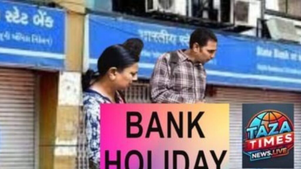 Bank Holiday 2025: Find out why the RBI announced a holiday on May 1st, when banks will be closed.
