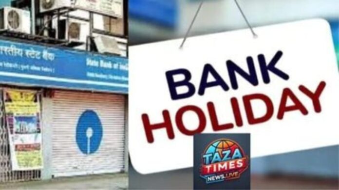 Bank Holiday 2025: Find out why the RBI announced a holiday on May 1st, when banks will be closed.