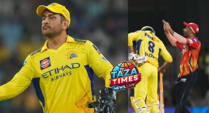 PBKS vs CSK : PBKS defeats CSK in the IPL 2025 playoffs, setting a record that has never been seen before.