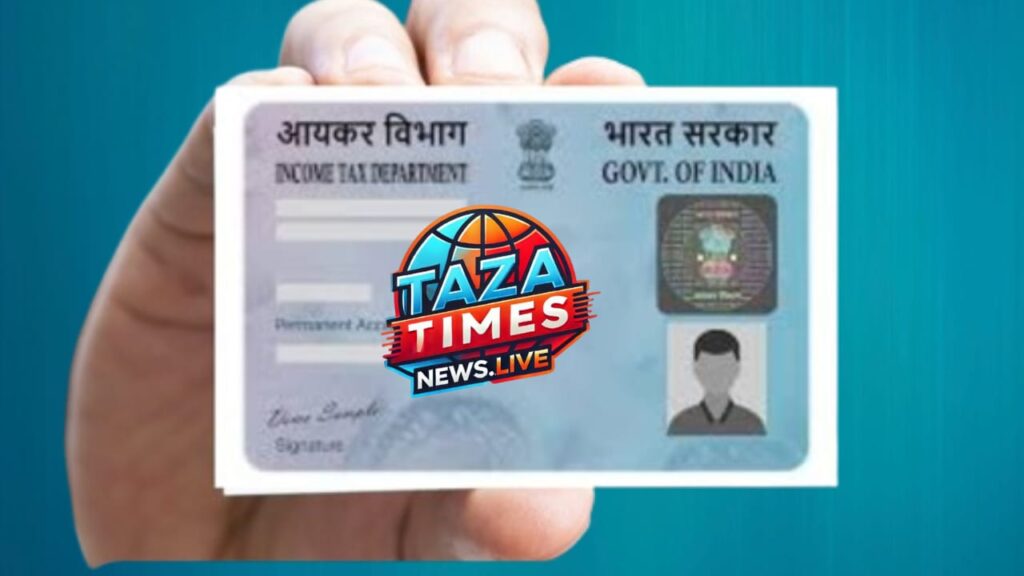 PAN Card Loan: 90% of individuals are unaware that a ₹5 lakh loan may also be obtained with a PAN card.