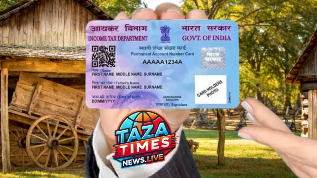 PAN Card Loan: 90% of individuals are unaware that a ₹5 lakh loan may also be obtained with a PAN card.
