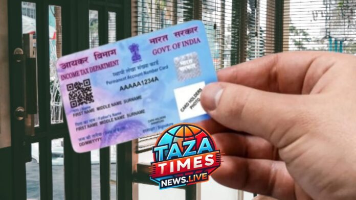PAN Card Loan: 90% of individuals are unaware that a ₹5 lakh loan may also be obtained with a PAN card.