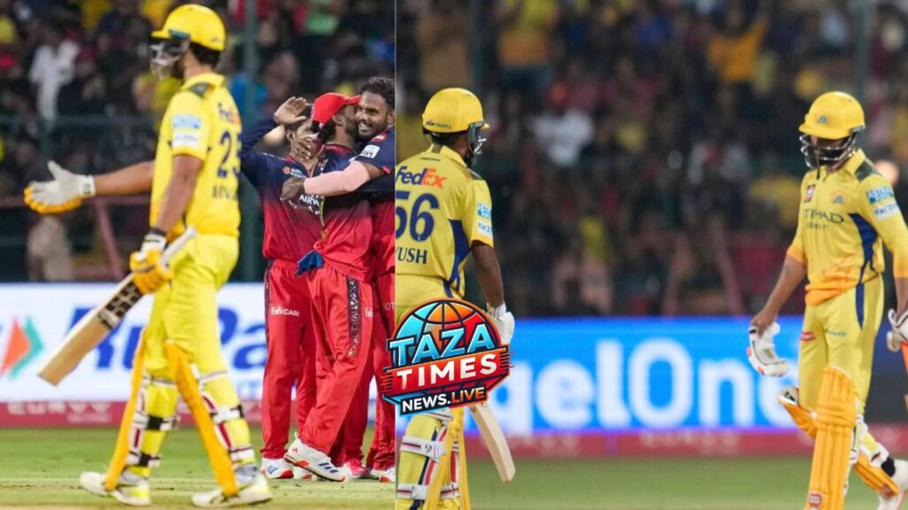RCB vs CSK: RCB won the final ball to take first place in the rankings.