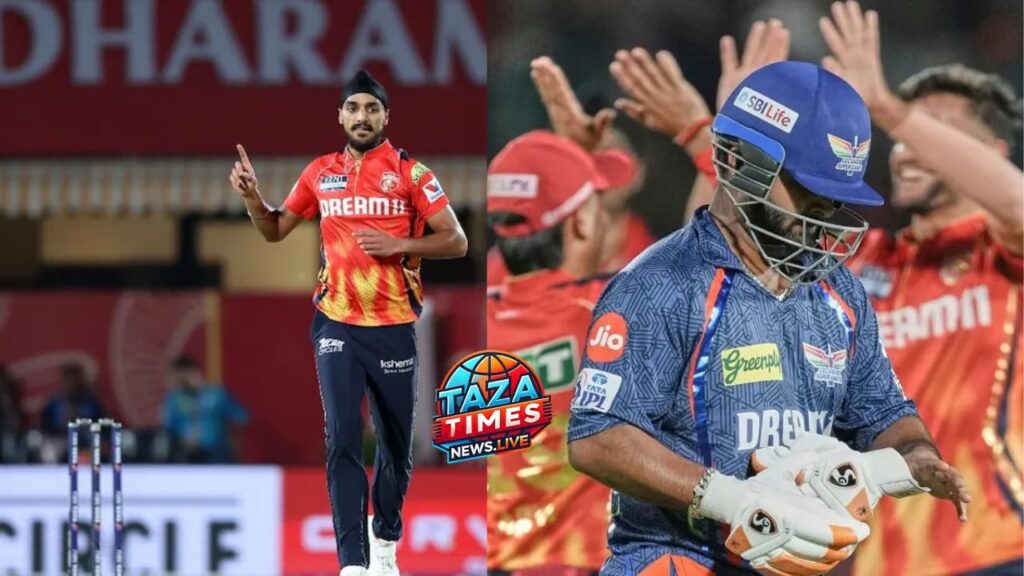 PBKS vs LSG : In the Indian Premier League of 2025, the Punjab Kings easily defeat the Lucknow Super Giants by a margin of 37 runs.