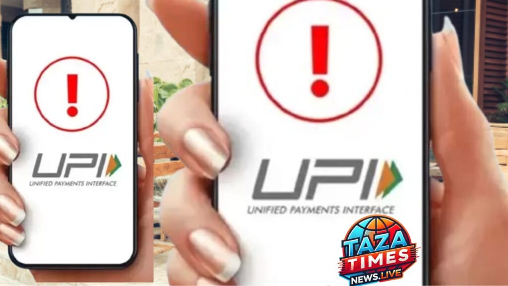 Try these five steps to fix the UPI error. In the event that your UPI payment fails, it will be successful right away!