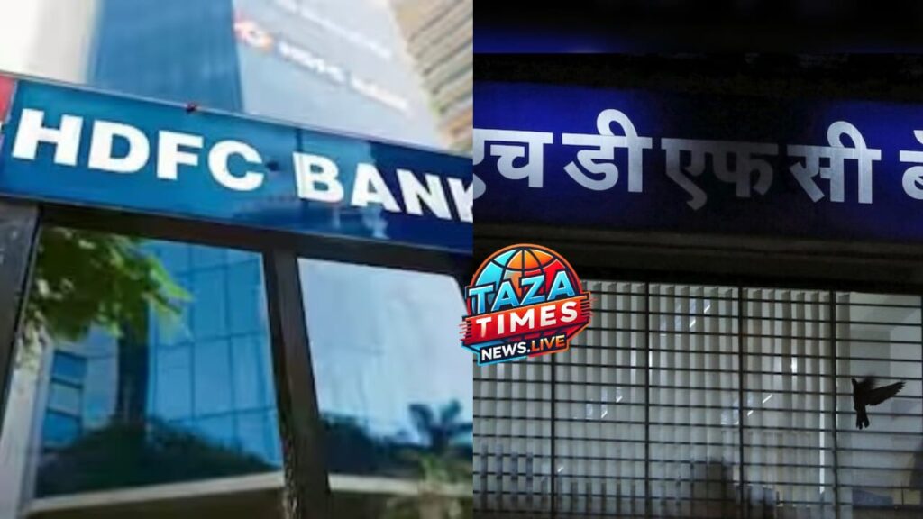 HDFC Bank provided its clients a gift by lowering loan interest rates .