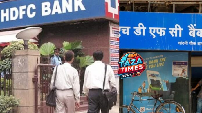 HDFC Bank provided its clients a gift by lowering loan interest rates .