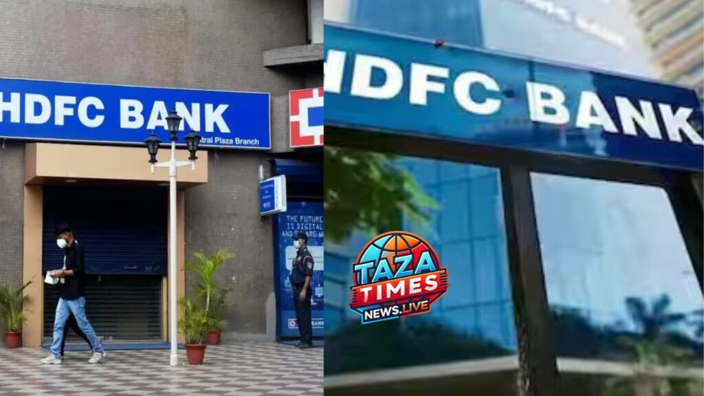 HDFC Bank provided its clients a gift by lowering loan interest rates .