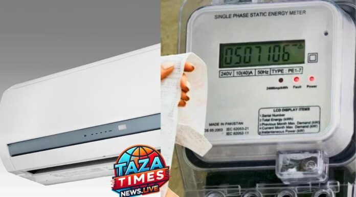Electricity bill savings : Even if you run AC in summer, your electricity bill will be reduced. The government gave suggestions to save electricity.