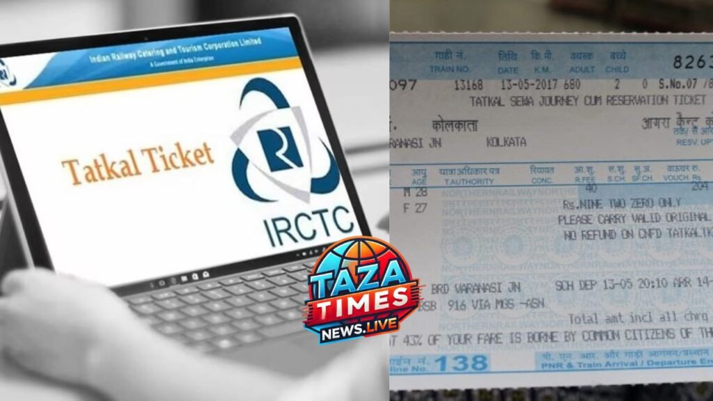 Confirm Tatkal ticket: When booking "Tatkal" tickets, train passengers should adhere to these 5 steps.