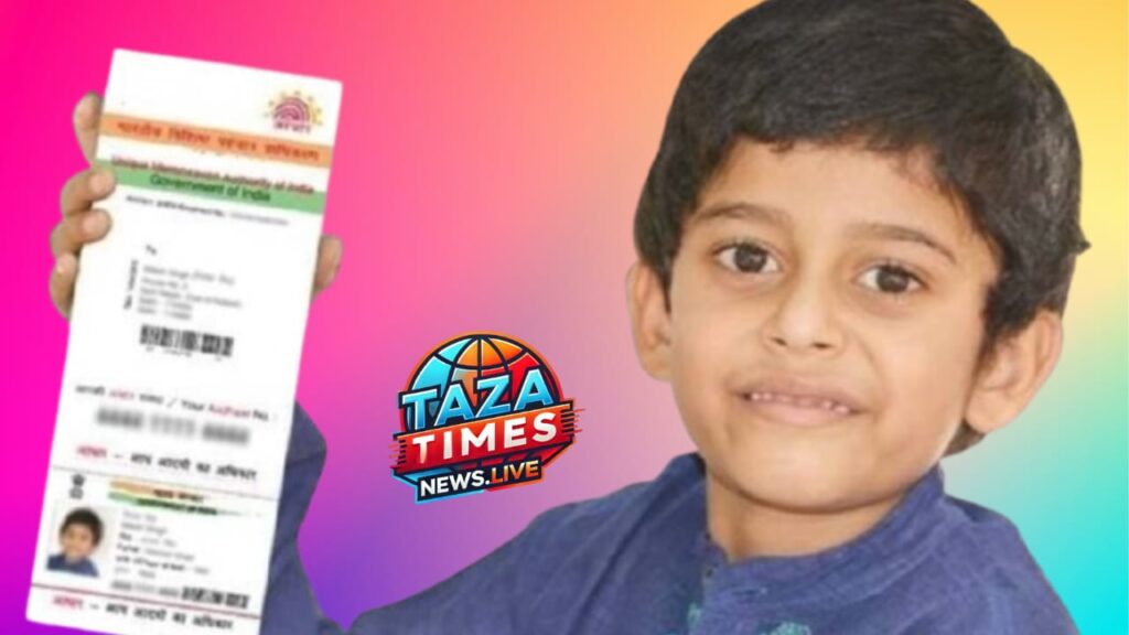 Child Aadhaar cards can be updated instantly and without an appointment thanks to UIDAI's provision of this feature.