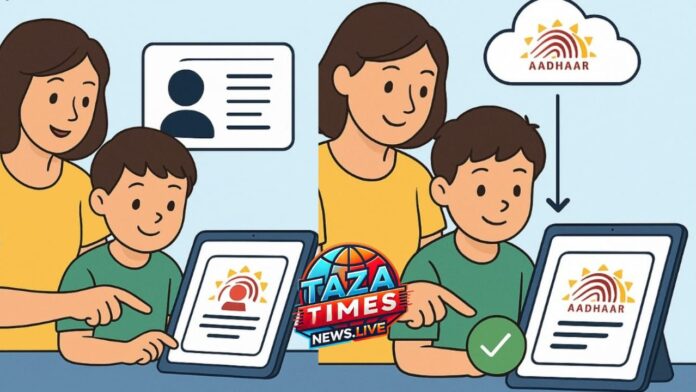 Child Aadhaar cards can be updated instantly and without an appointment thanks to UIDAI's provision of this feature.