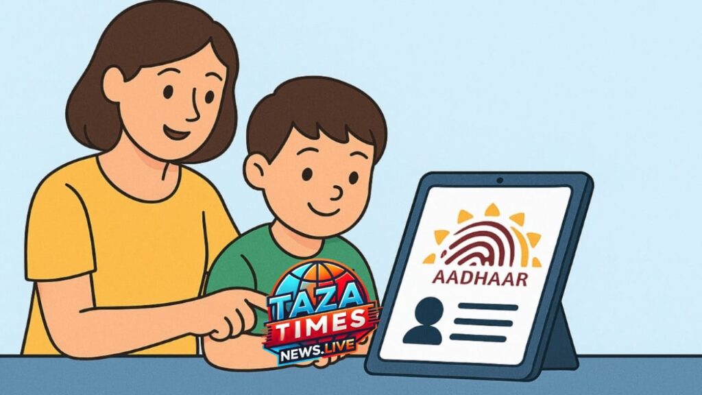 Child Aadhaar cards can be updated instantly and without an appointment thanks to UIDAI's provision of this feature.