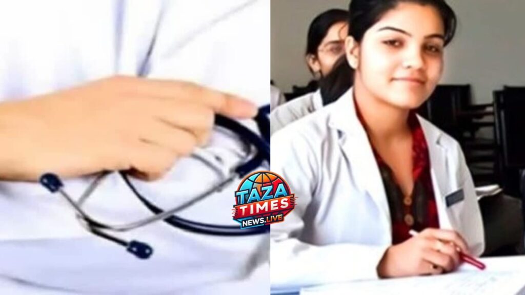 NEET 2025: How to Get Admission to MBBS Course for ₹54,900 Annual Fee?