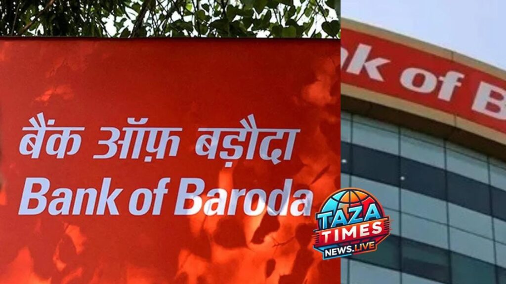 Rate reduction for bank loans : good news for borrowers! Check the new rates as Bank of Baroda lowered its interest rates.
