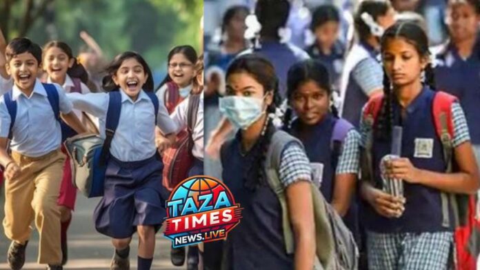 Uttar Pradesh Extend of school holidays : Great news for students! Extended student breaks mean that classes will resume in July.